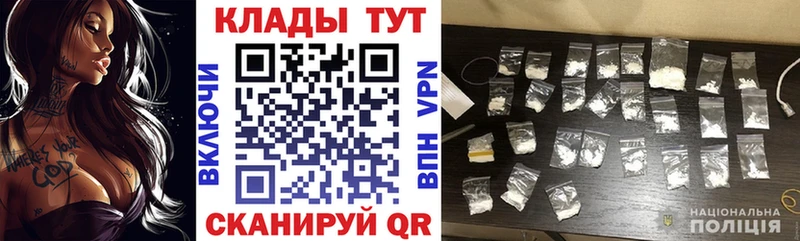 Названия наркотиков Игра Кокаин Alpha-PVP ОМГ ОМГ как войти АМФЕТАМИН ГАШИШ МАРИХУАНА