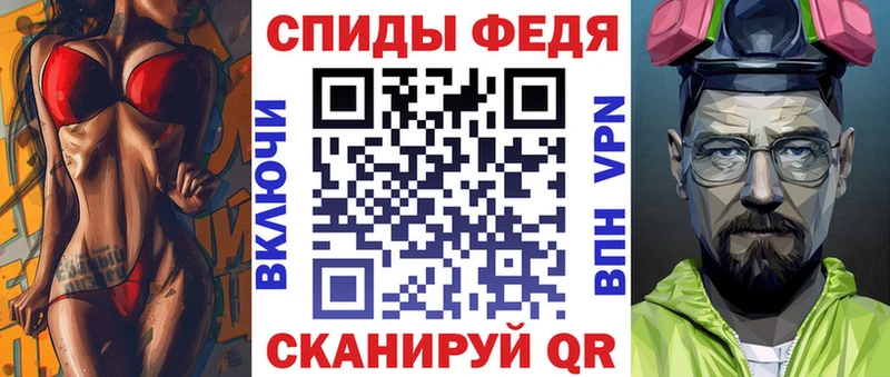 магазин  наркотиков  Игра  АМФ VHQ 