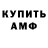 Кетамин VHQ German Narmontas
