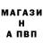 A-PVP Соль Ayazhan Gilayeva