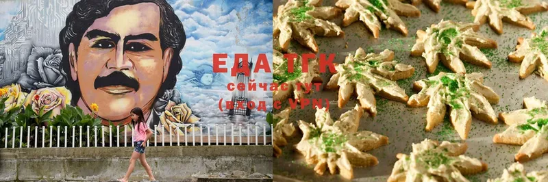 Canna-Cookies марихуана  Игра 