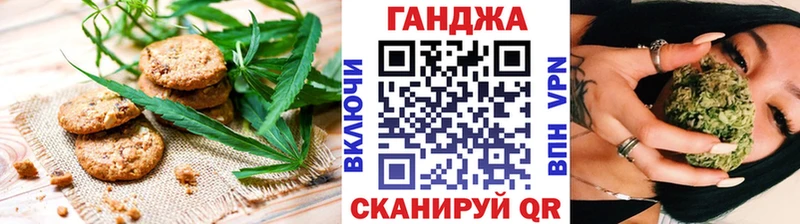 Cannafood конопля  Игра 
