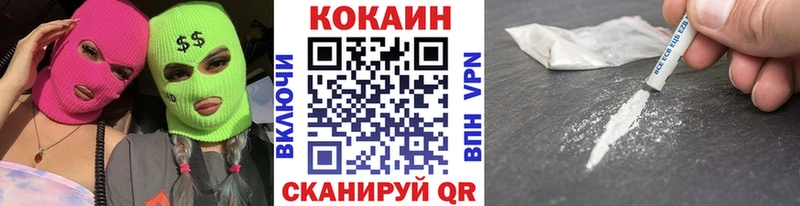 как найти закладки  Игра  Кокаин Columbia 