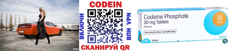 Codein Purple Drank  гидра вход  Игра  сколько стоит 