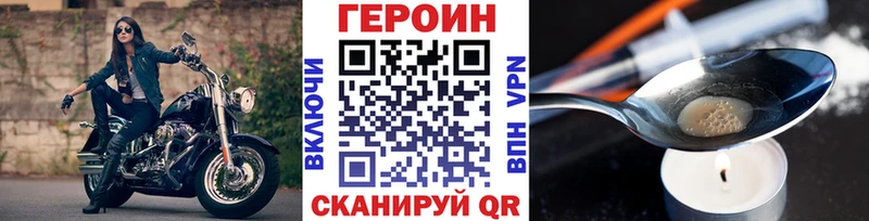 где купить   Игра  Героин афганец 