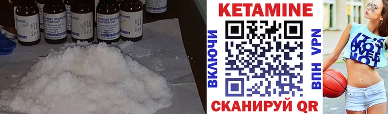 blacksprut ссылки  Игра  сайты даркнета официальный сайт  Кетамин VHQ 