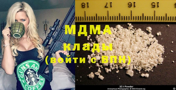 стаф Янаул