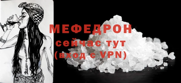 альфа пвп Яровое