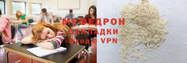 мескалин Костерёво
