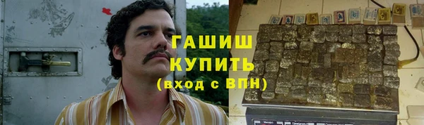 мескалин Костерёво