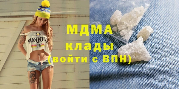 стаф Янаул