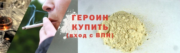 гашишное масло Яранск
