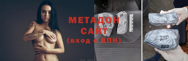 альфа пвп Яровое