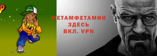 меф Козловка