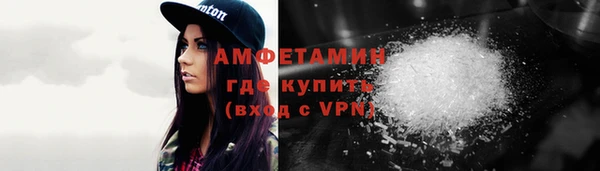 ПСИЛОЦИБИНОВЫЕ ГРИБЫ Семикаракорск