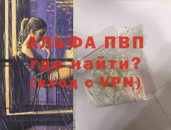 герыч Коряжма