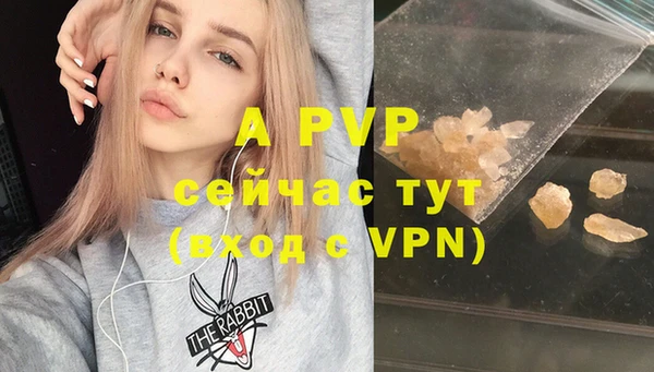 меф Козловка