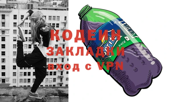герыч Коряжма