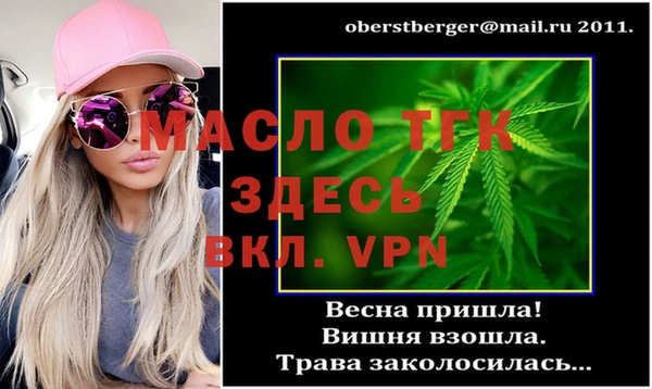 герыч Коряжма