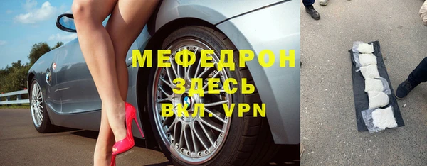 меф Козловка