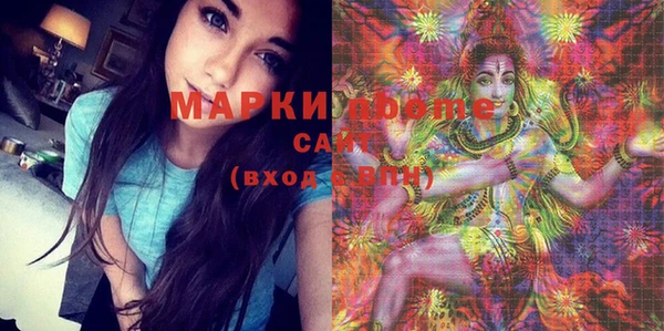 мескалин Костерёво