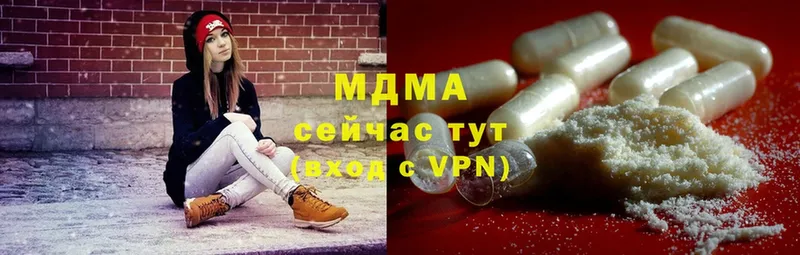 МДМА VHQ  Игра 