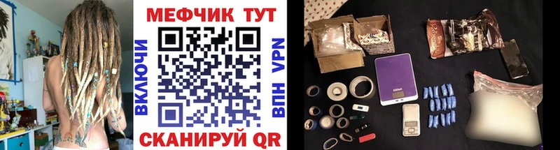 наркота Игра МЕФ VHQ