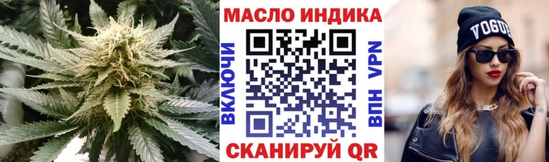 ТГК THC oil  Игра 